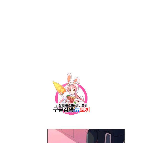 더 라이브 64화 1