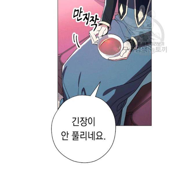 더 라이브 64화 2