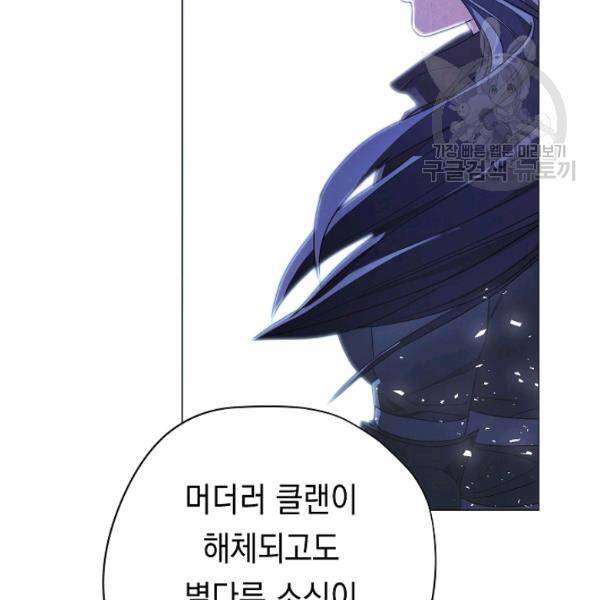더 라이브 64화 21