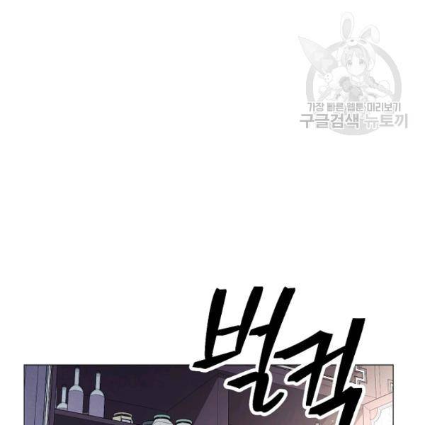더 라이브 64화 23
