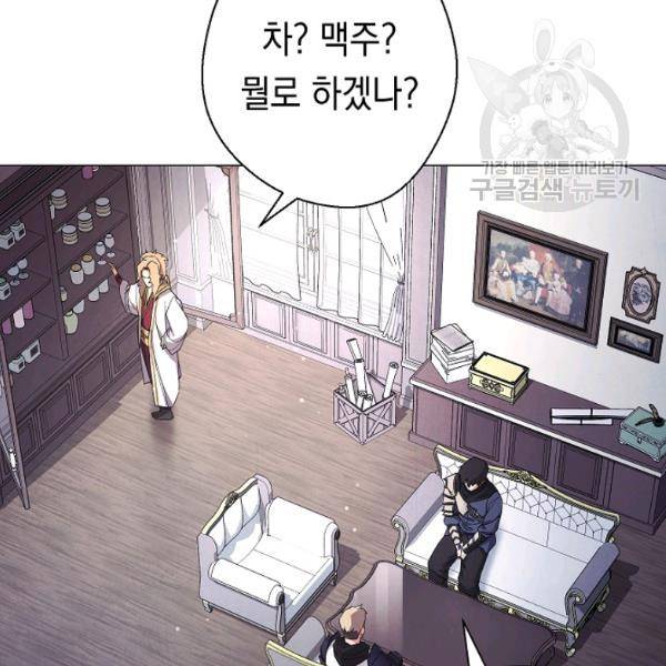 더 라이브 64화 25