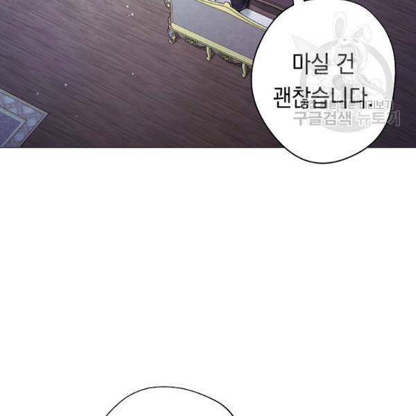 더 라이브 64화 26