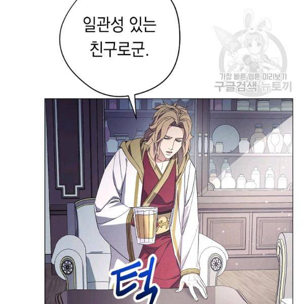 더 라이브 64화 27