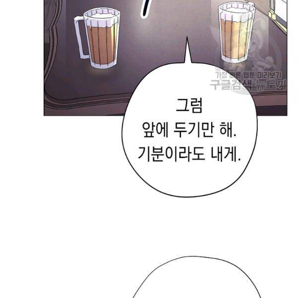 더 라이브 64화 28