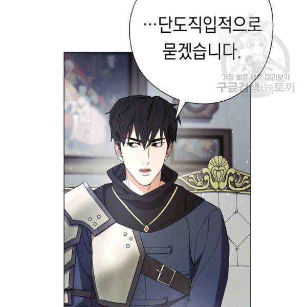 더 라이브 64화 29