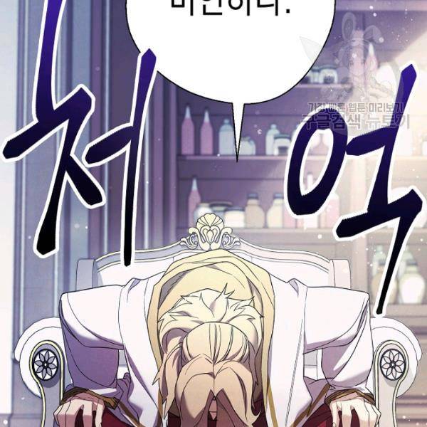 더 라이브 64화 42
