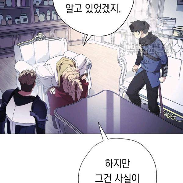 더 라이브 64화 46