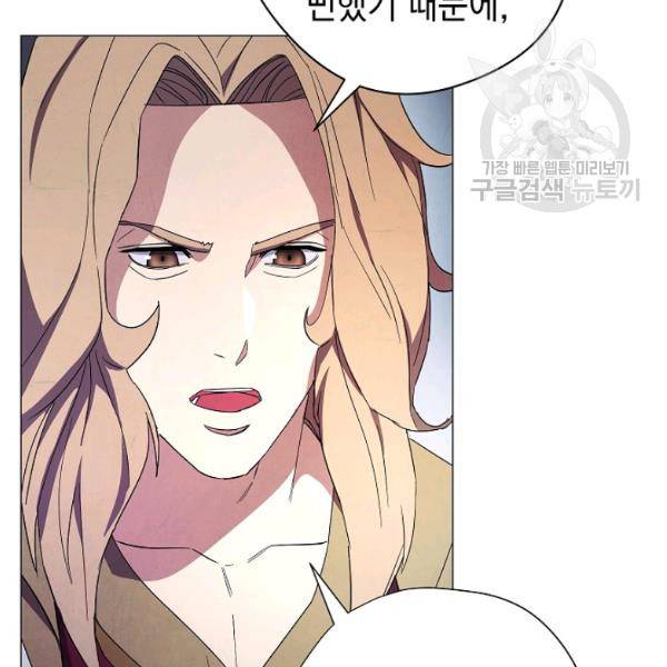 더 라이브 64화 86
