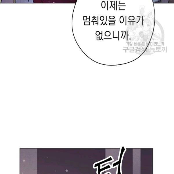 더 라이브 64화 107