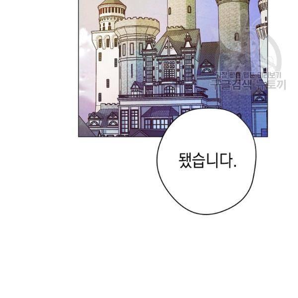 더 라이브 64화 127