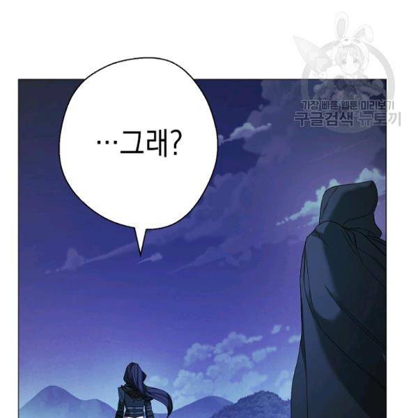 더 라이브 64화 133