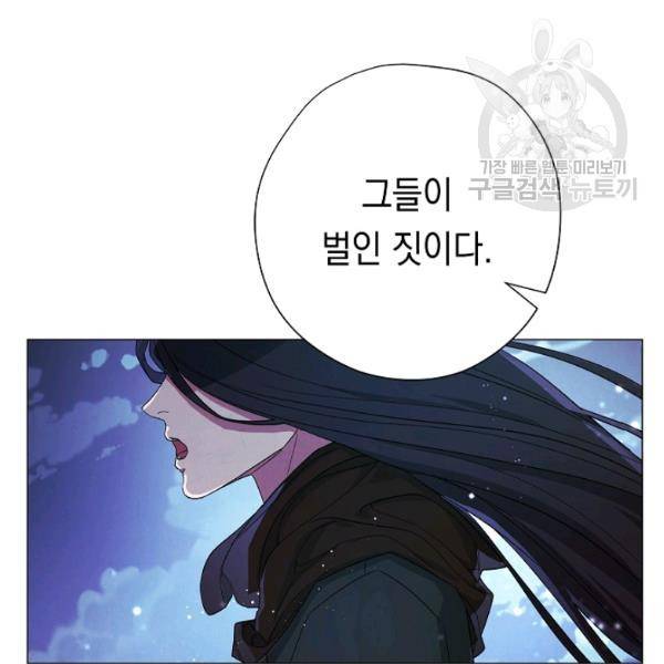 더 라이브 64화 135