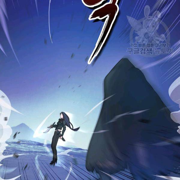 더 라이브 64화 150