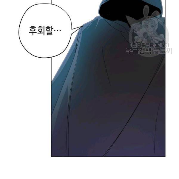 더 라이브 64화 152