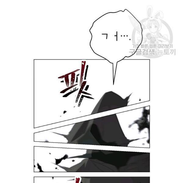 더 라이브 64화 153