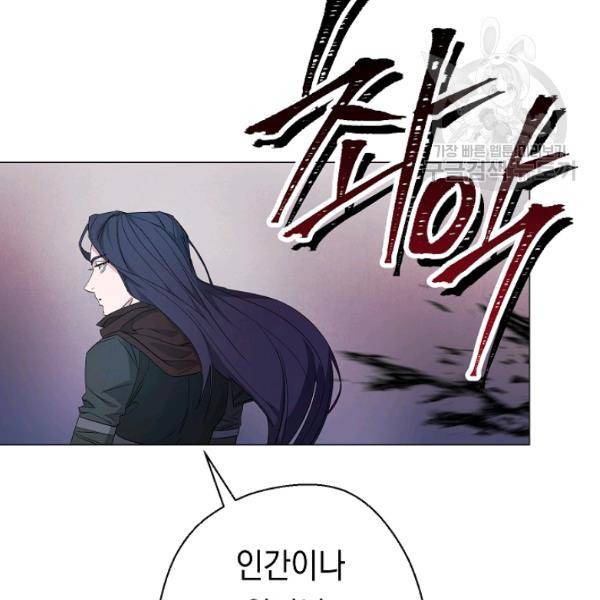 더 라이브 64화 155