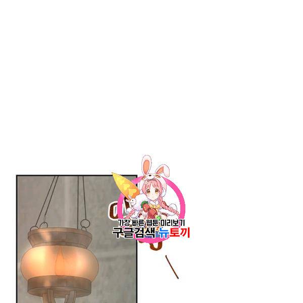 록사나 : 여주인공의 오빠를 지키는 방법 21화 1