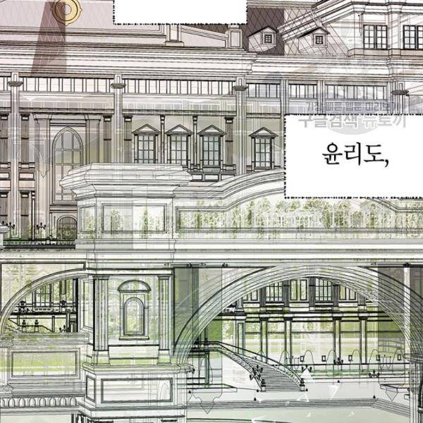 록사나 : 여주인공의 오빠를 지키는 방법 21화 17
