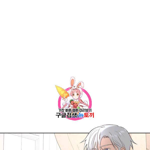 더 이상 사랑하지 않는다 1화 1