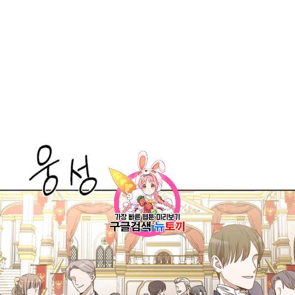 더 이상 사랑하지 않는다 9화 1