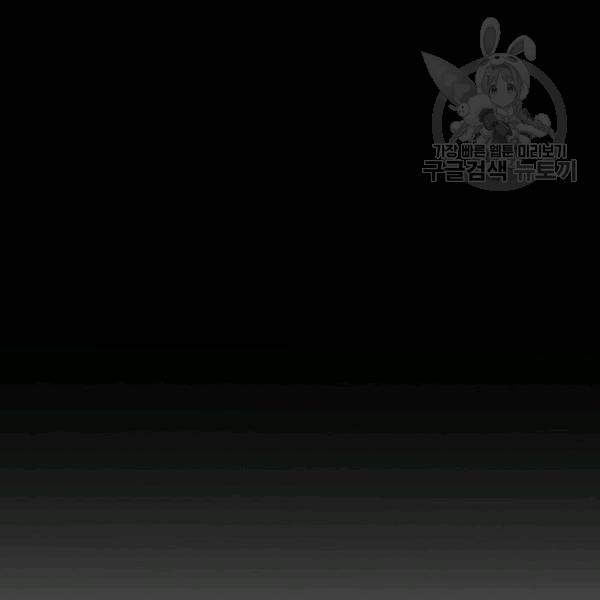 더 이상 사랑하지 않는다 9화 18