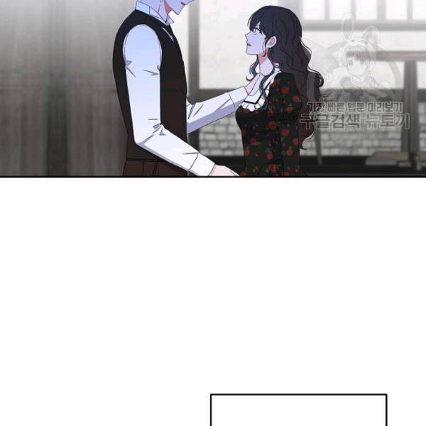 역하렘 게임 속으로 떨어진 모양입니다 41화 25