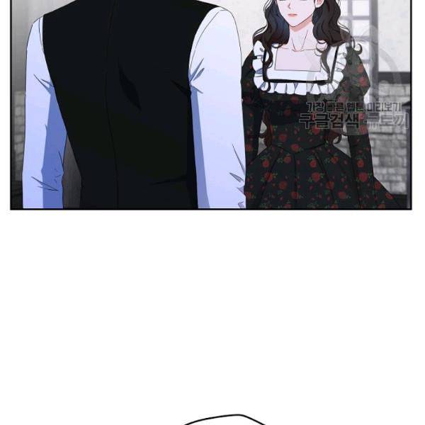 역하렘 게임 속으로 떨어진 모양입니다 41화 49