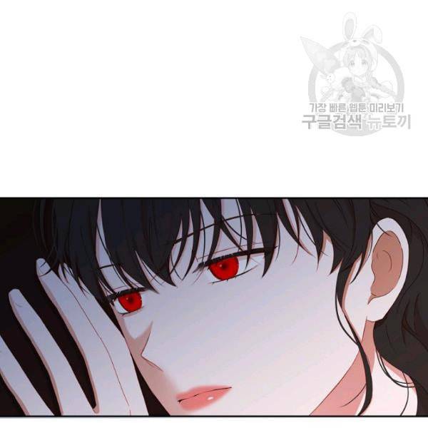 역하렘 게임 속으로 떨어진 모양입니다 41화 75