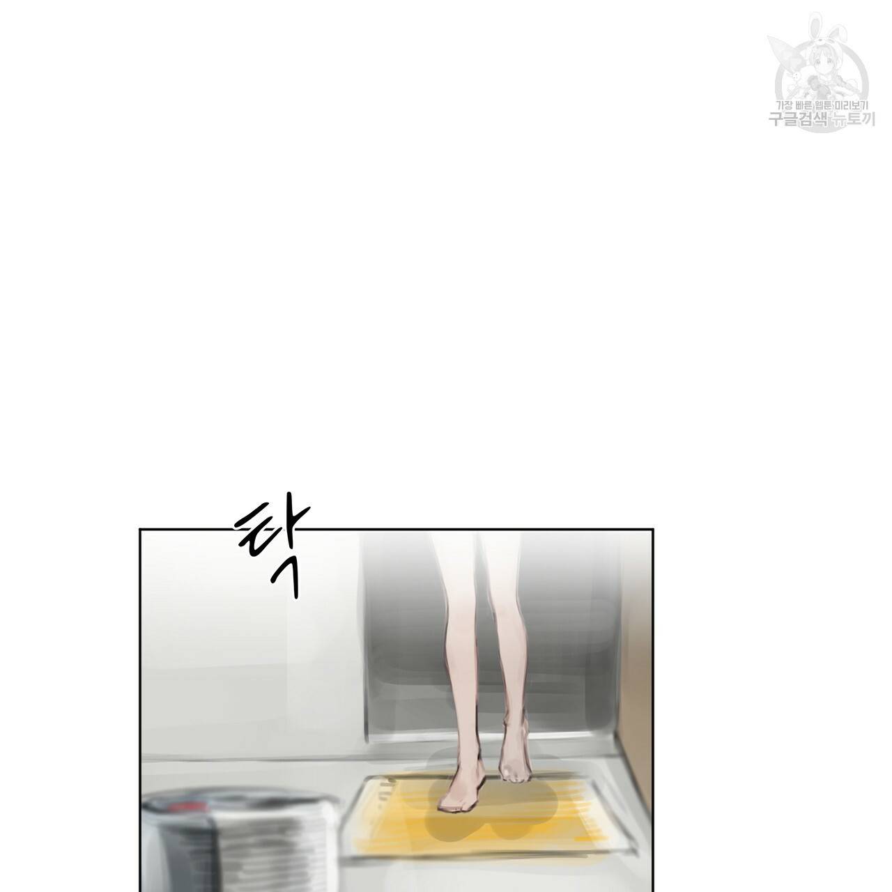 도피오 센소 10화 11