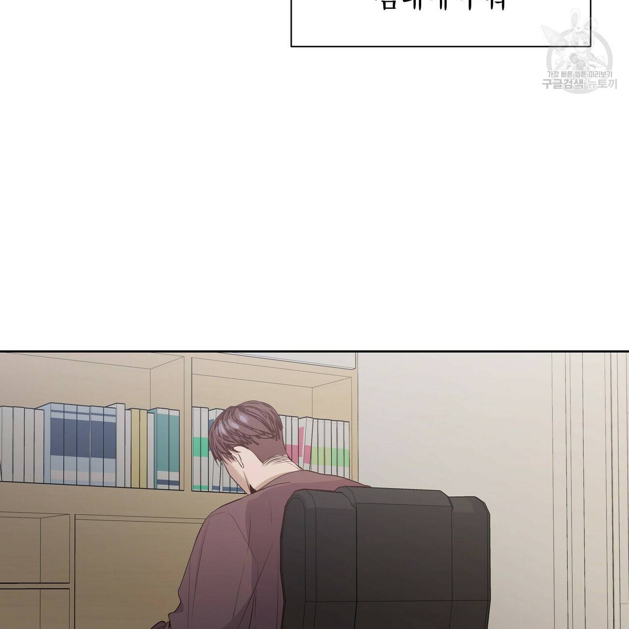 증후군 13화 7