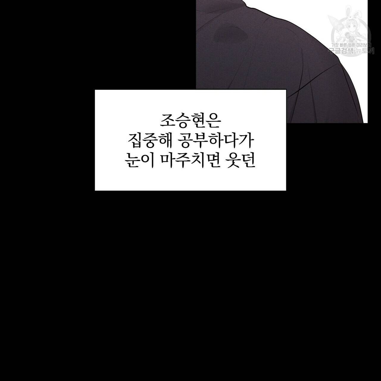 증후군 13화 13