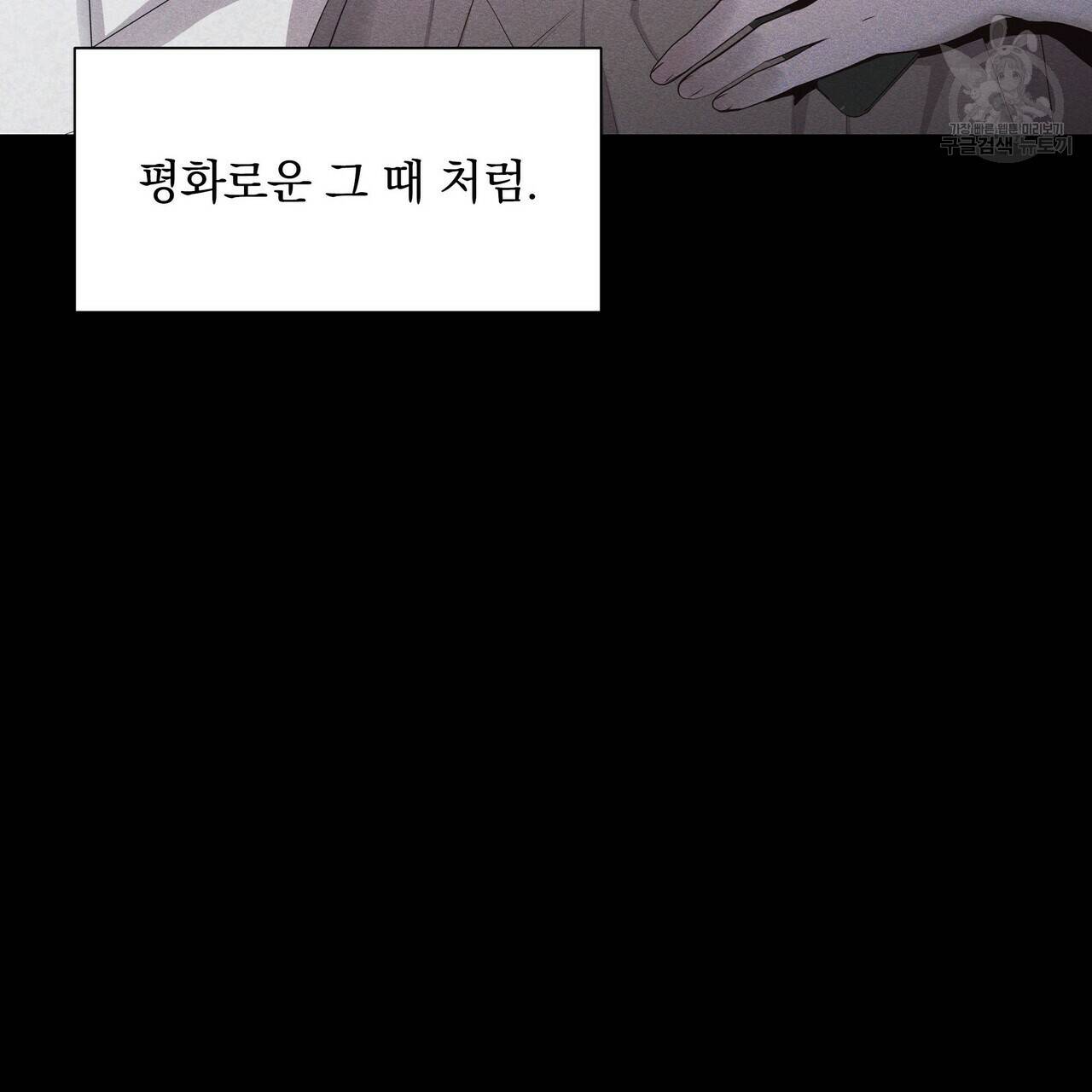 증후군 13화 15