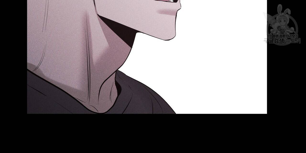 증후군 13화 24