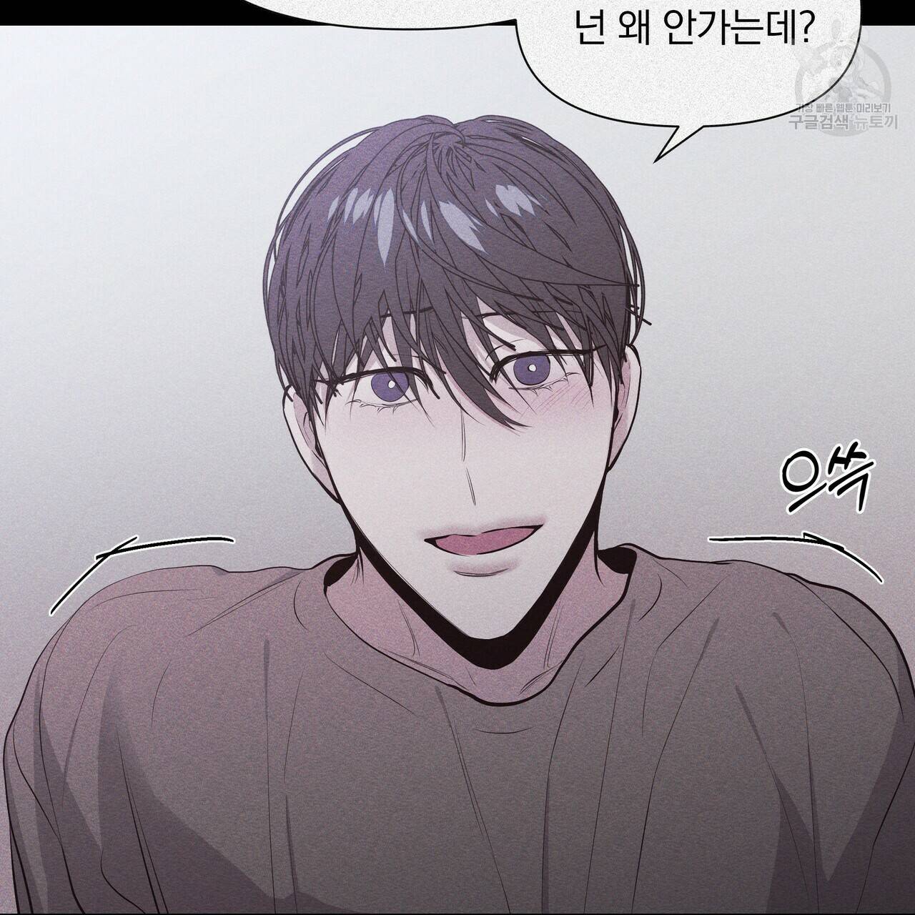 증후군 13화 31