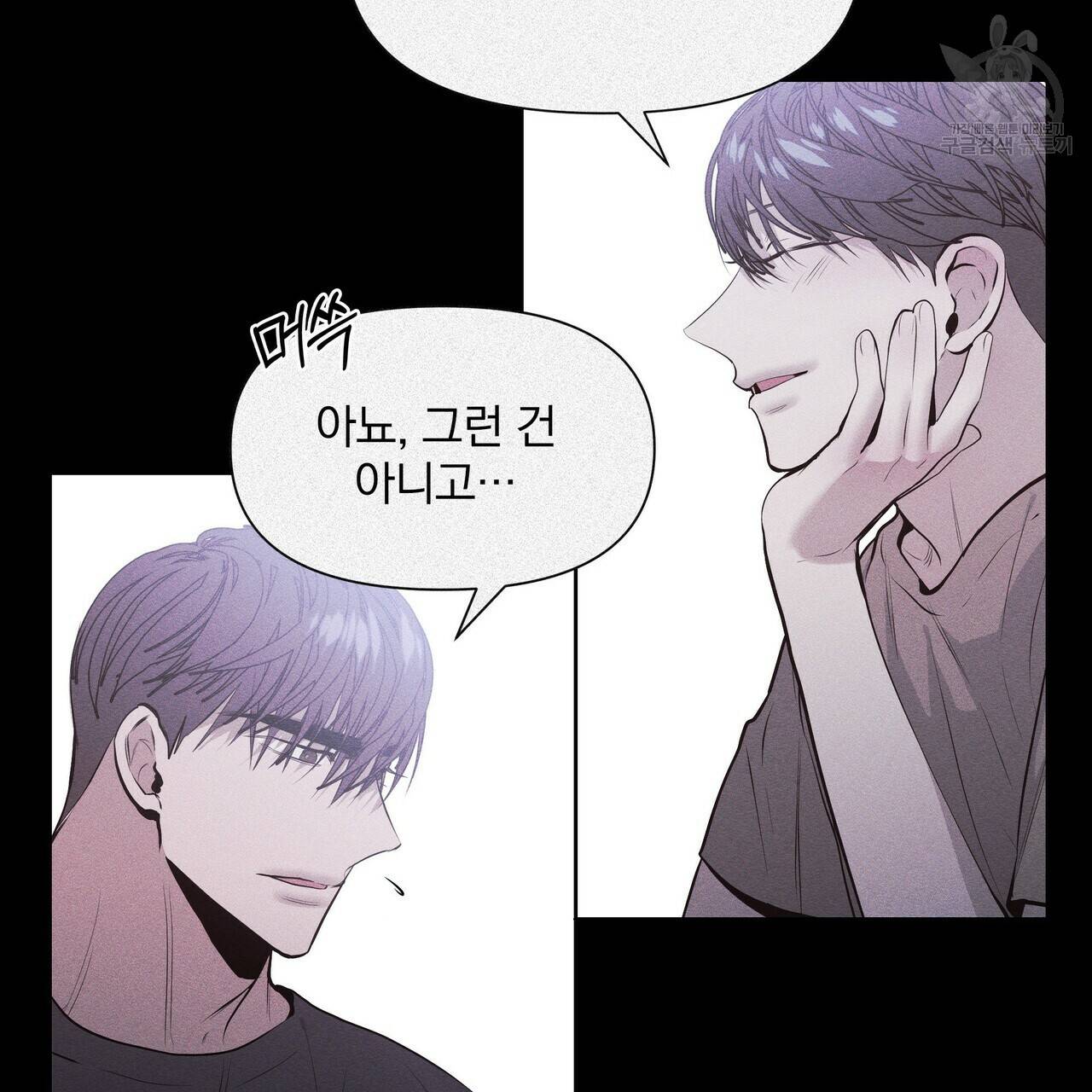 증후군 13화 35