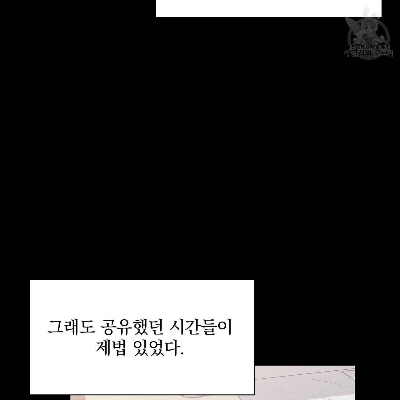 증후군 13화 55