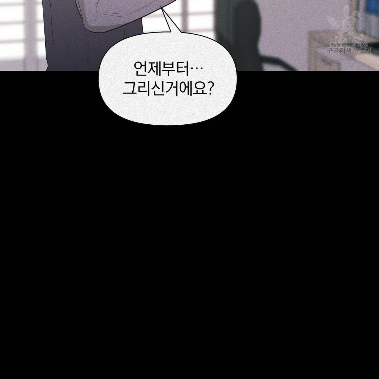 증후군 13화 63