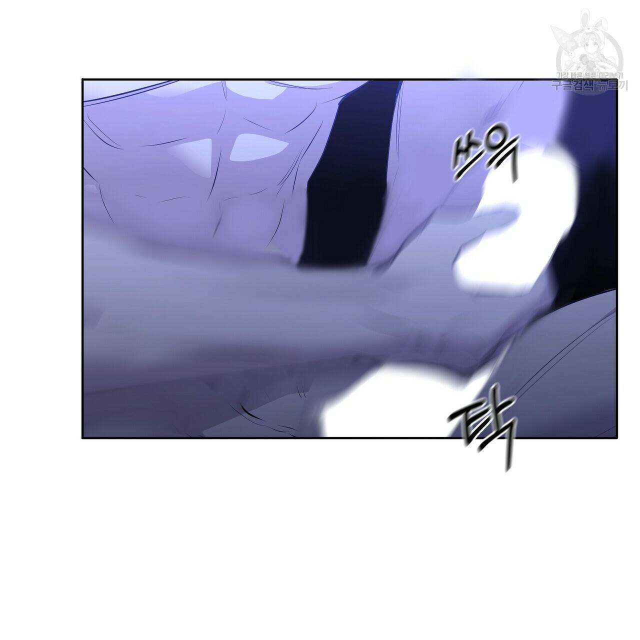 증후군 13화 94