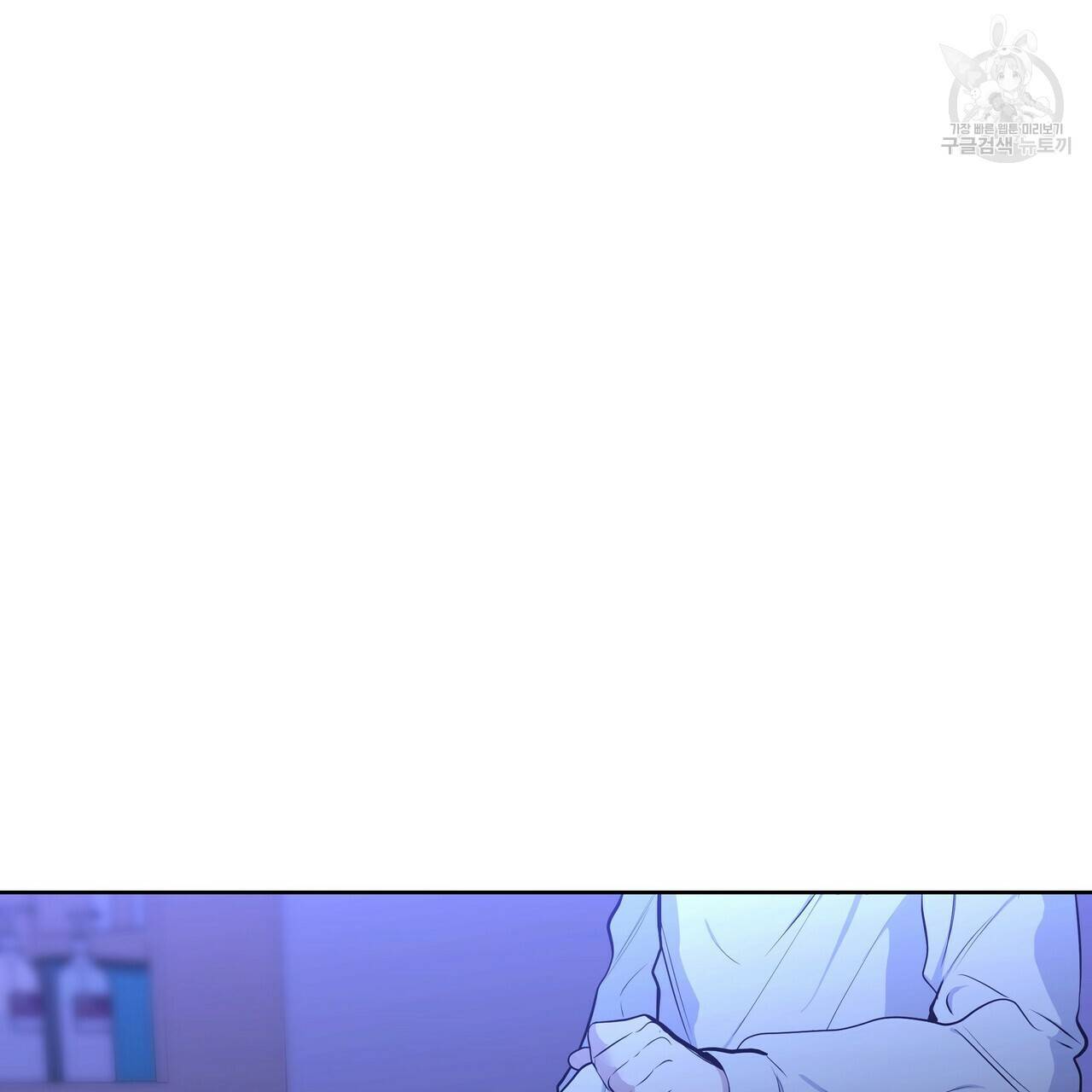 증후군 13화 97