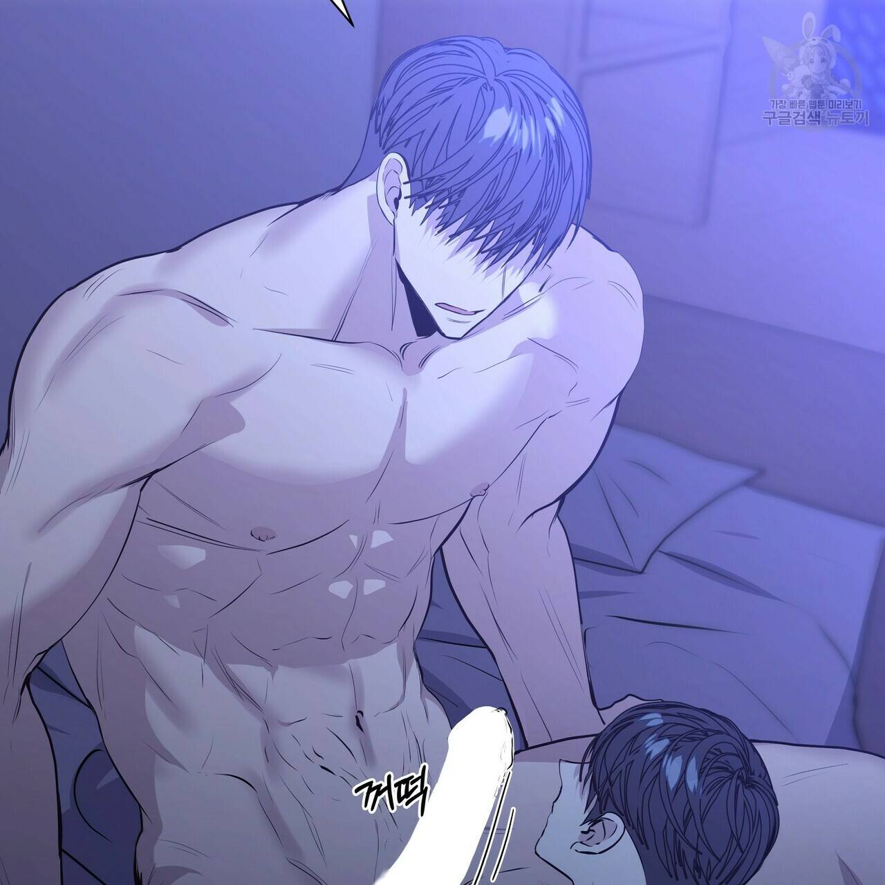 증후군 13화 100