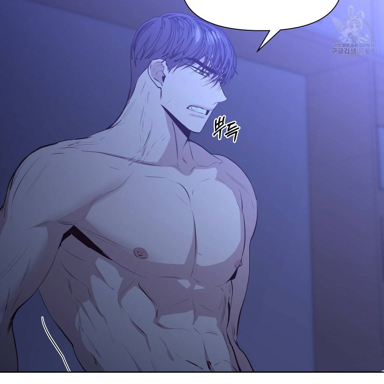 증후군 13화 115