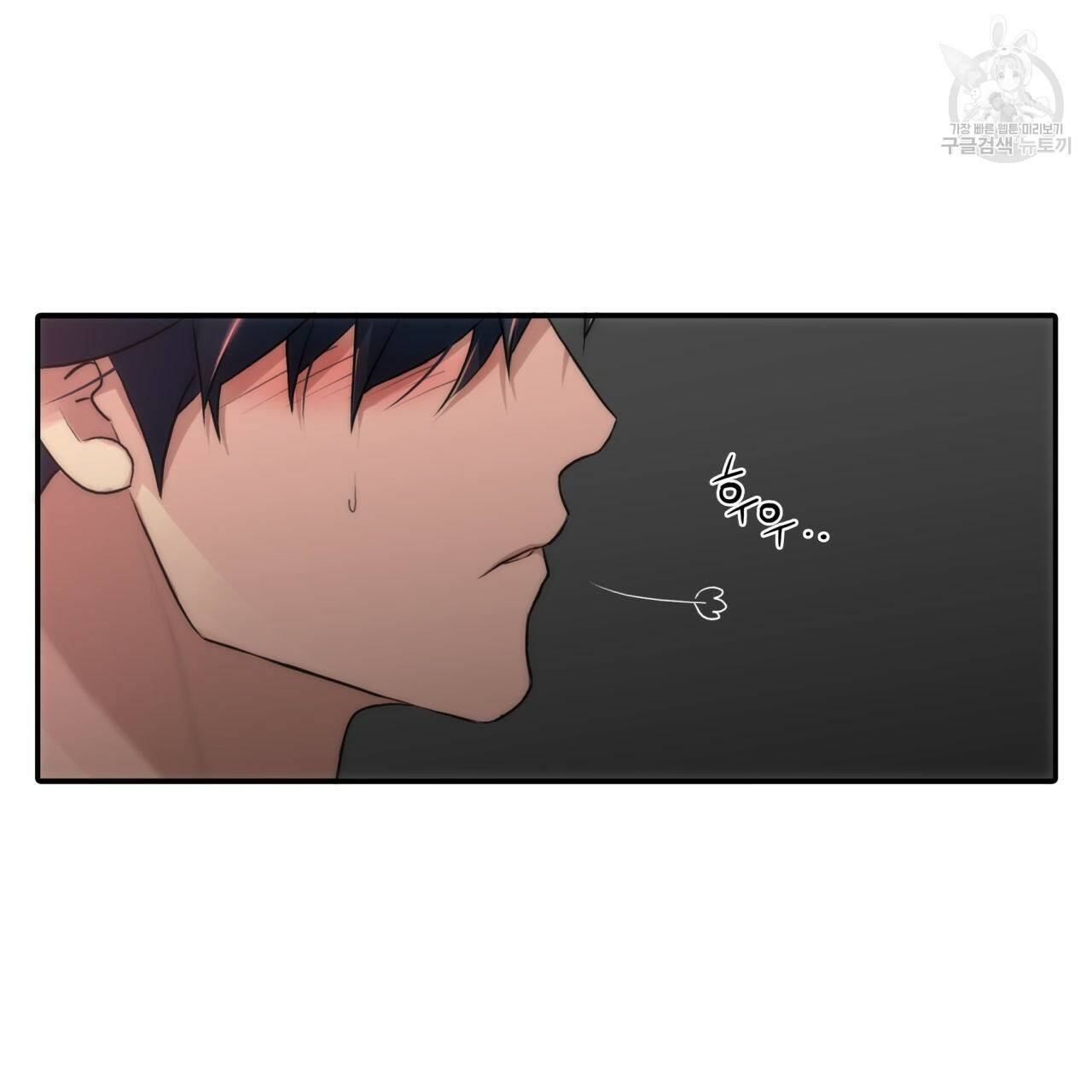 향현문자(완전판) 25화 34