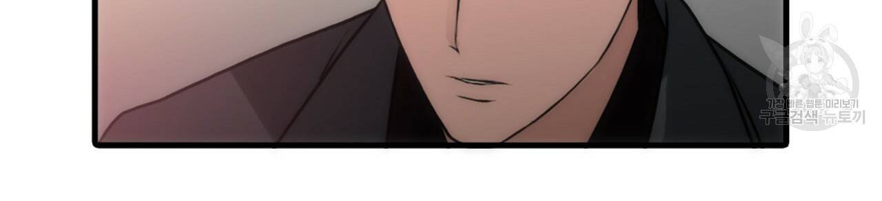 향현문자(완전판) 25화 102