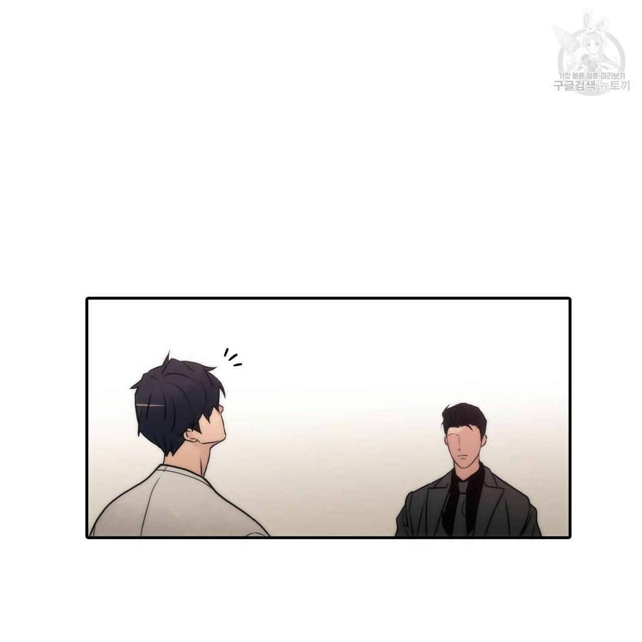 향현문자(완전판) 25화 125