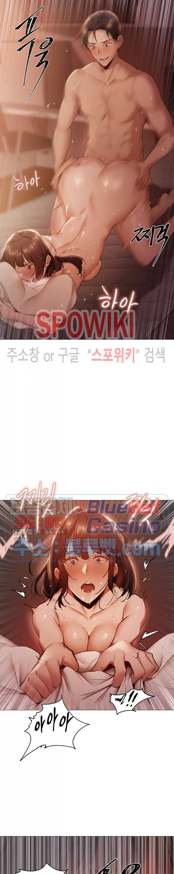 빈방 있어요? 1화 2