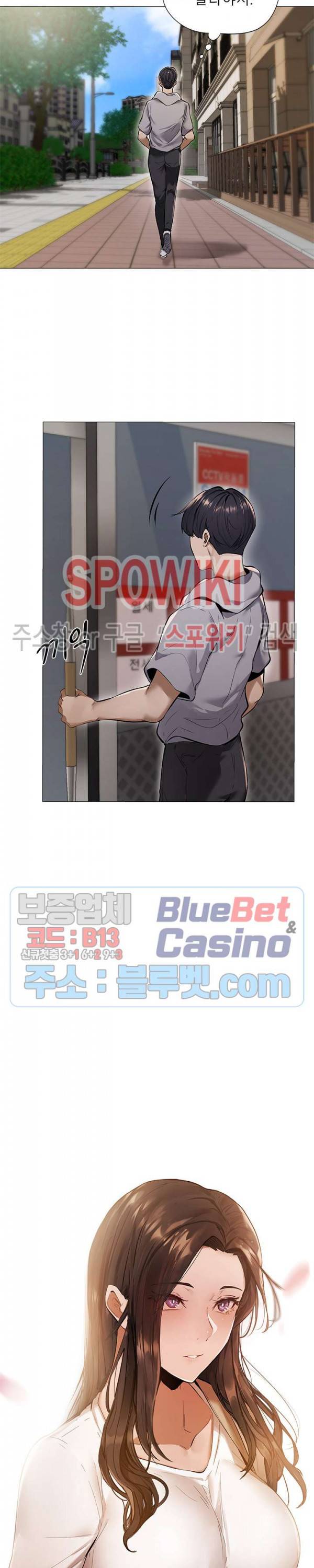 빈방 있어요? 1화 10