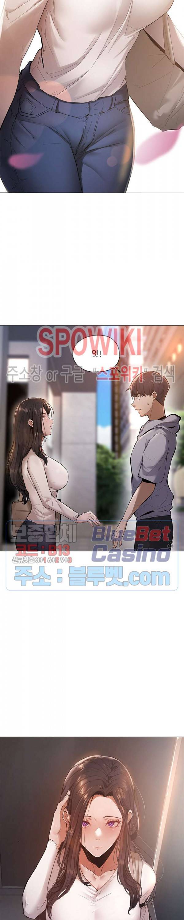 빈방 있어요? 1화 11