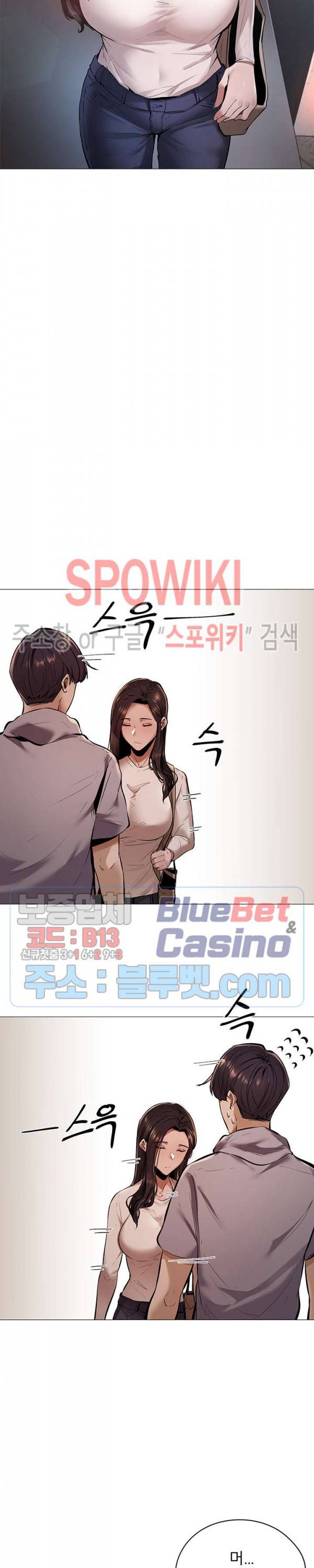 빈방 있어요? 1화 12