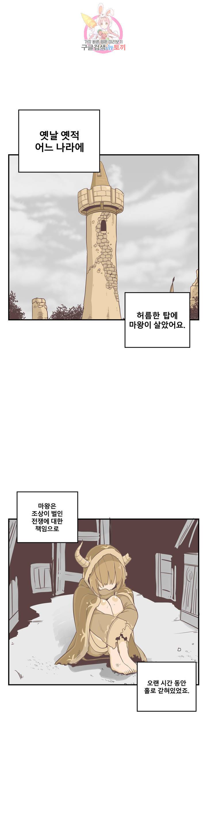 에로만화부! 11화 1
