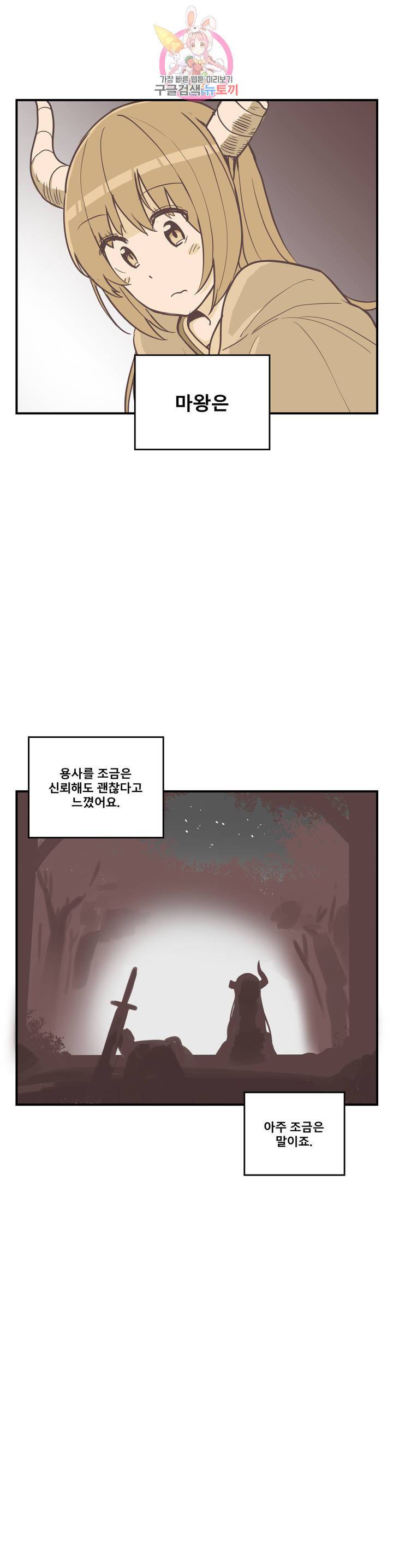 에로만화부! 11화 5